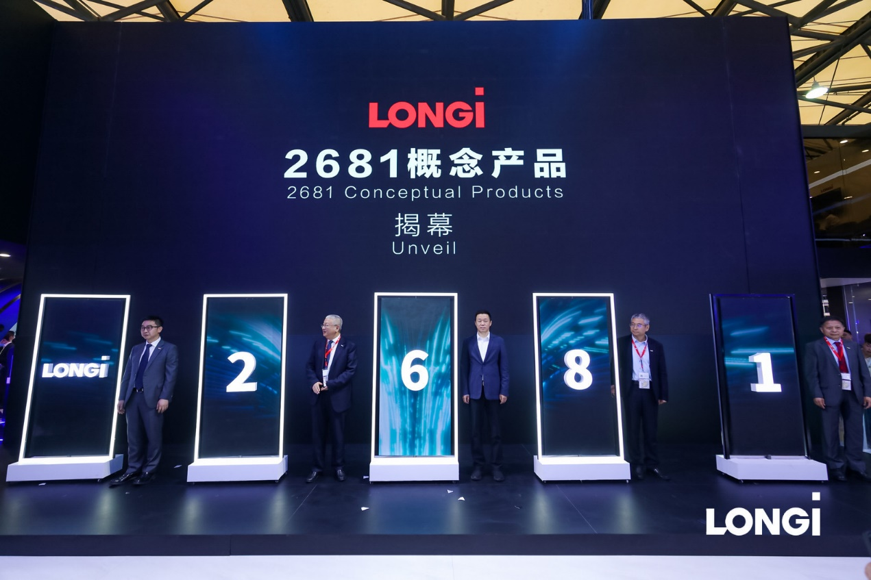 隆基綠能26.81%效率電池落地概念產品，向量產邁出重要一步